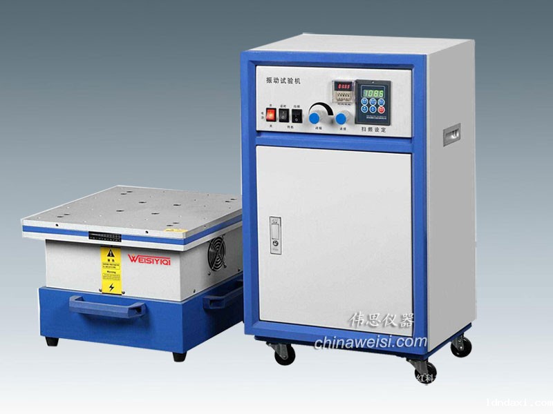 高频垂直水平振动台