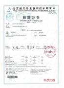 富士达洛式硬度计第三方检测报告