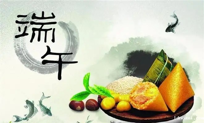 hth体育app下载实验仪器2022年端午节放假通知！