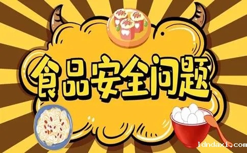 安徽省实施《食品安全抽检监测承检机构建设规范》 